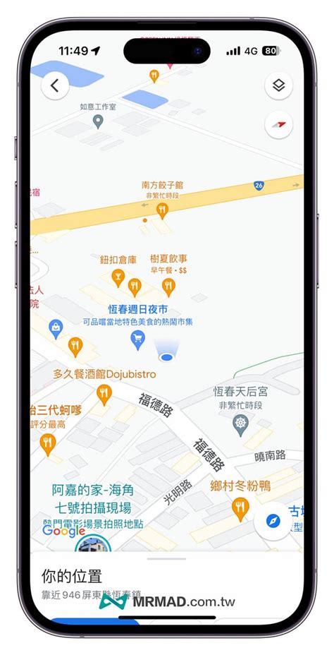 位置|Google Maps